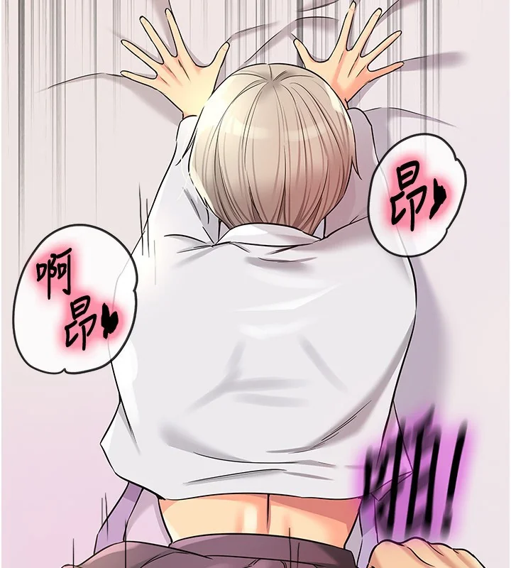第138話