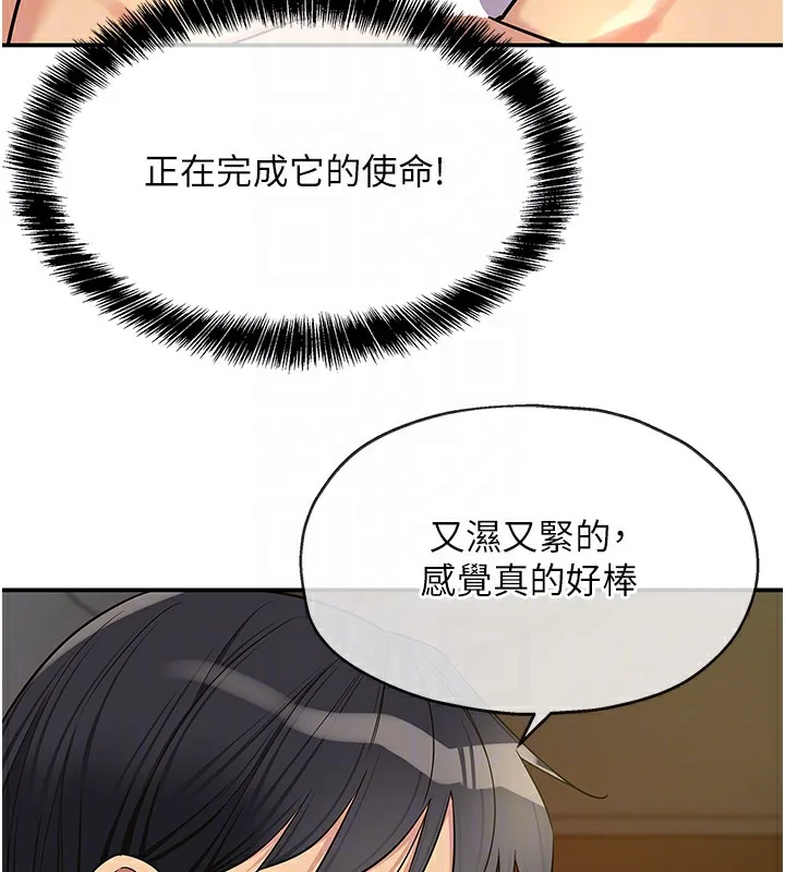 第138話