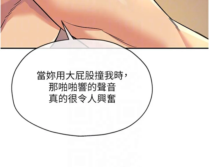 第138話