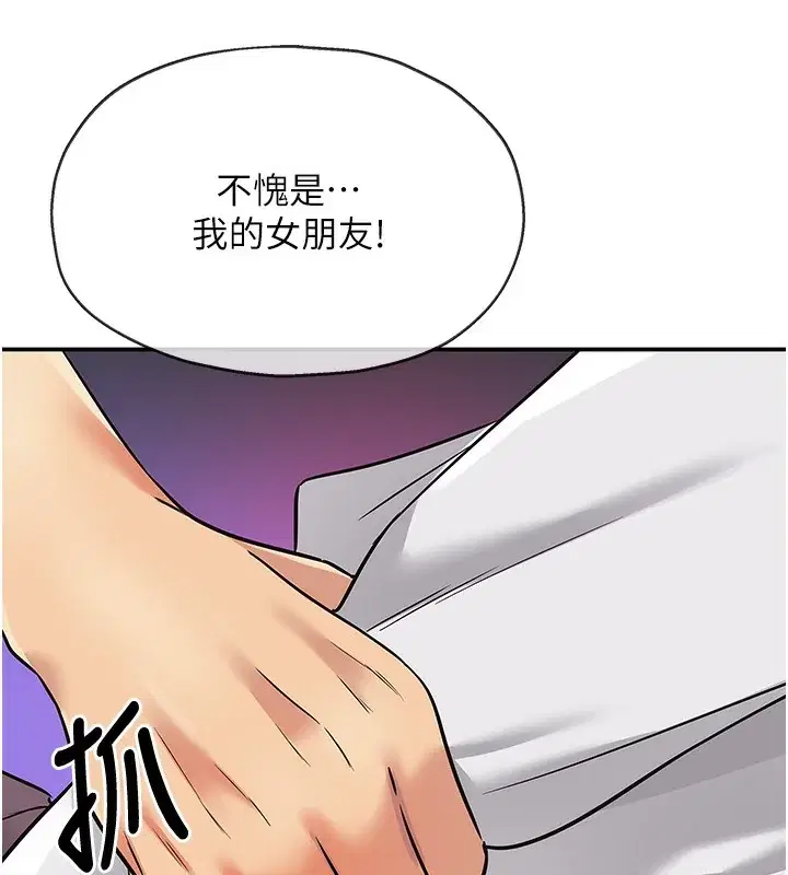 第138話