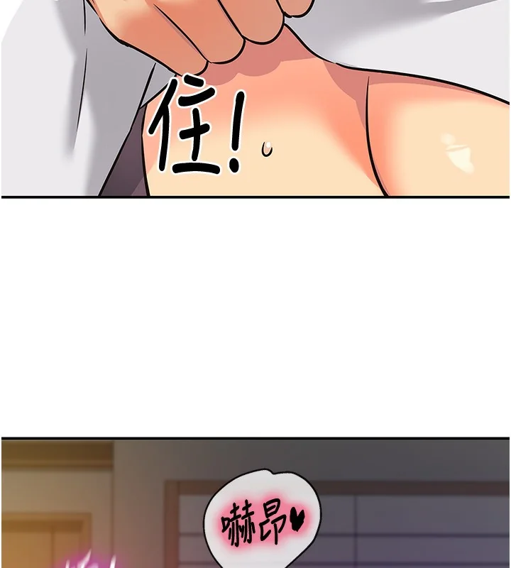第138話