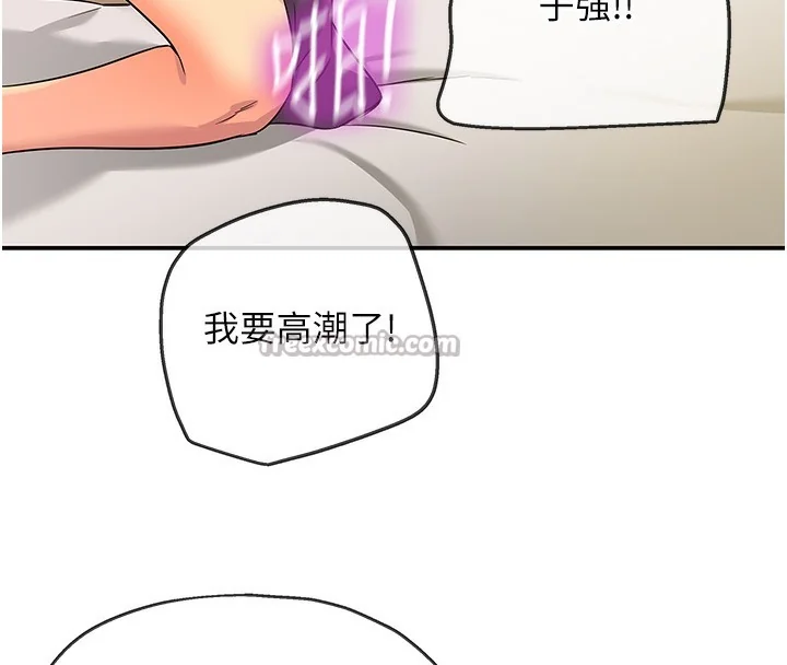 第138話
