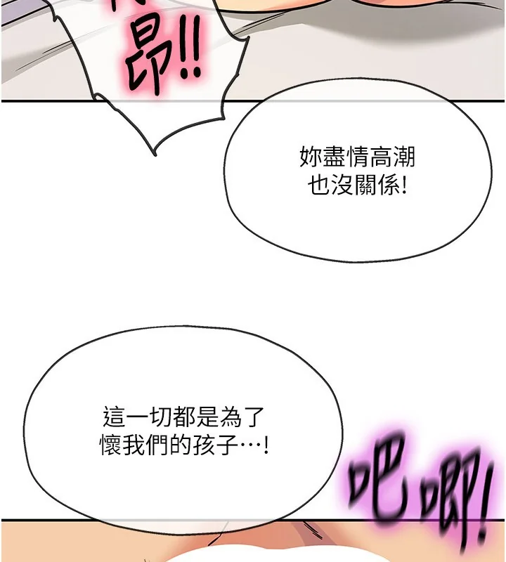 第138話