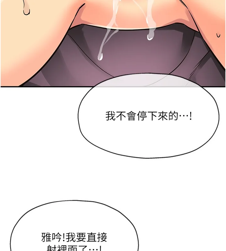 第138話