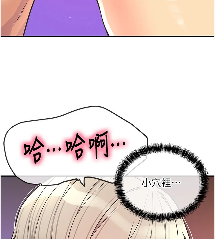 第138話