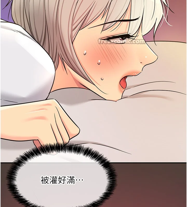 第138話