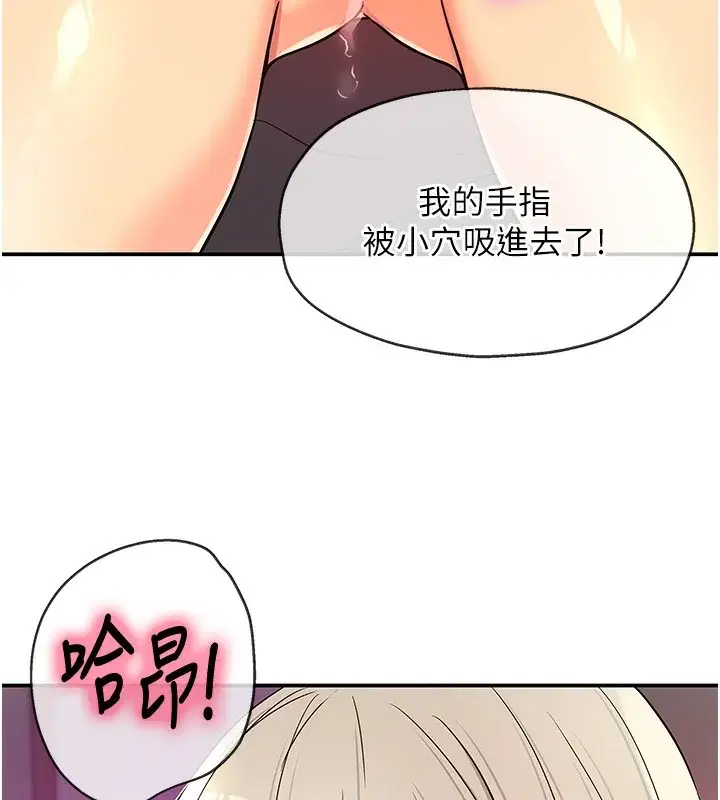 第138話