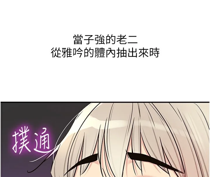 第138話