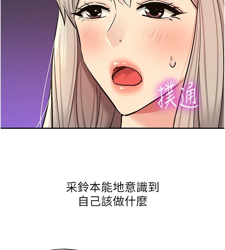第138話