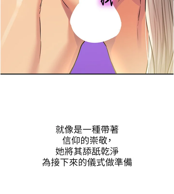 第138話