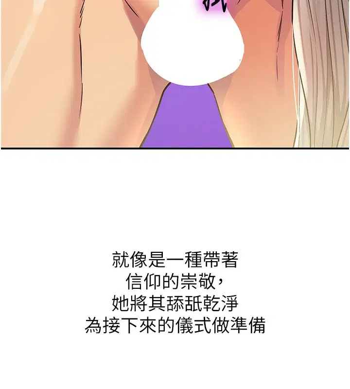 第138話