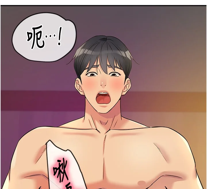 第138話