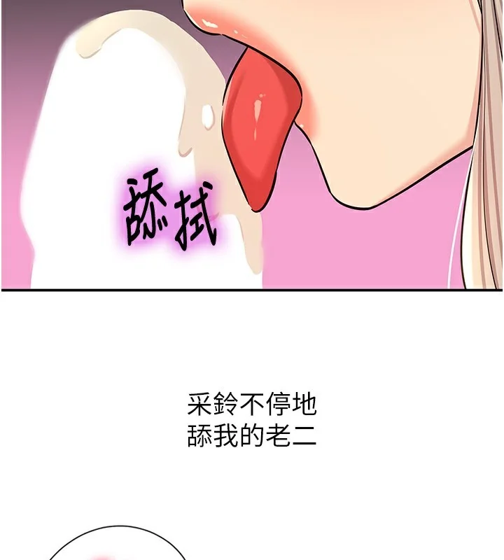 第138話