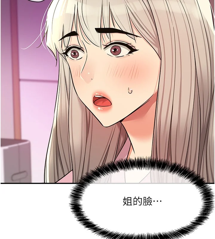 第138話