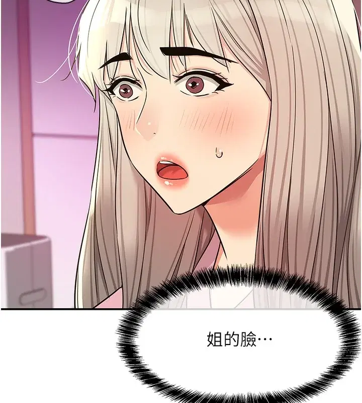 第138話