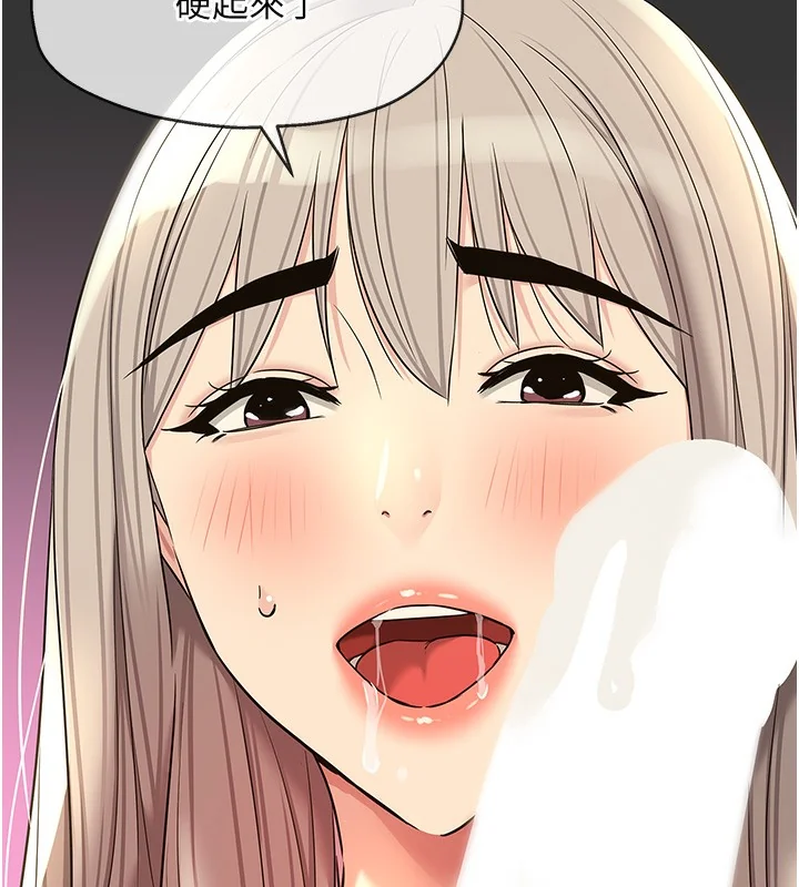 第138話