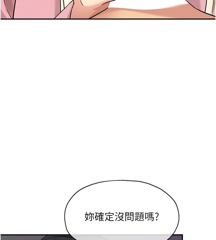 第138話