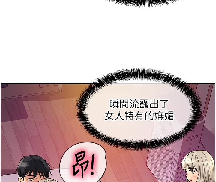 第138話