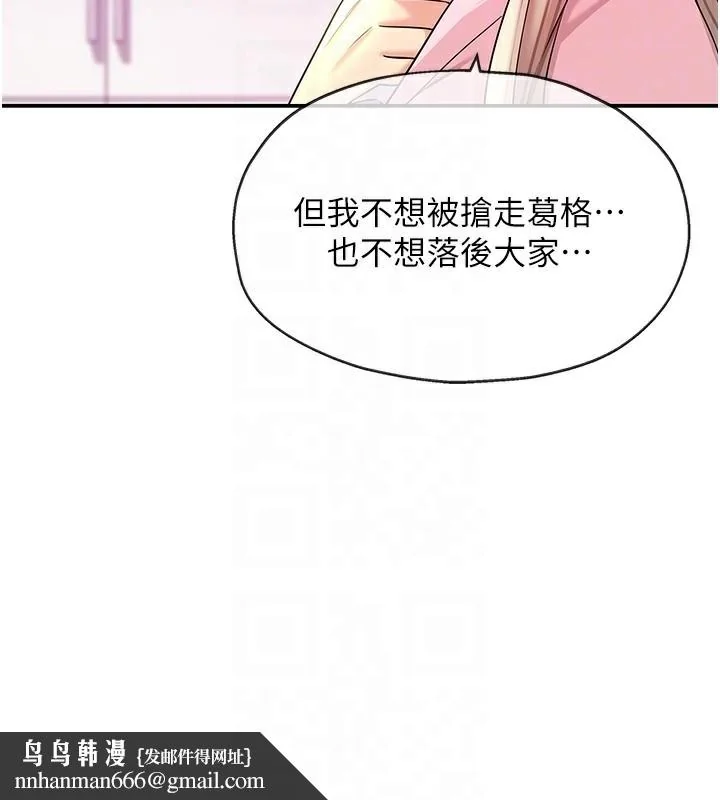 第138話