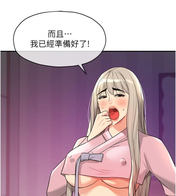 第138話