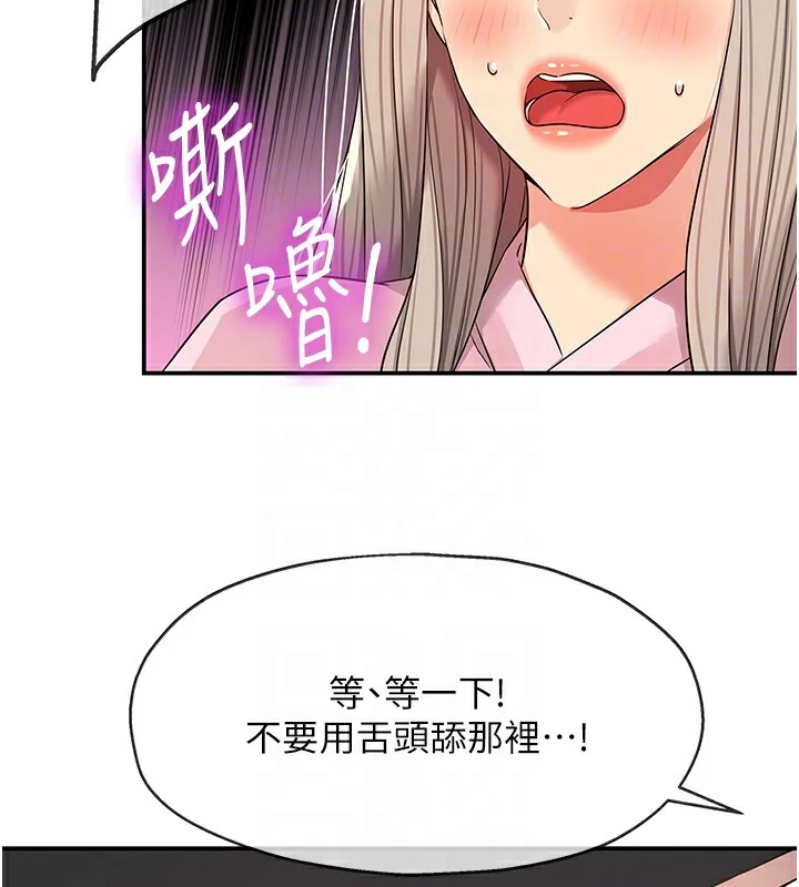 第138話