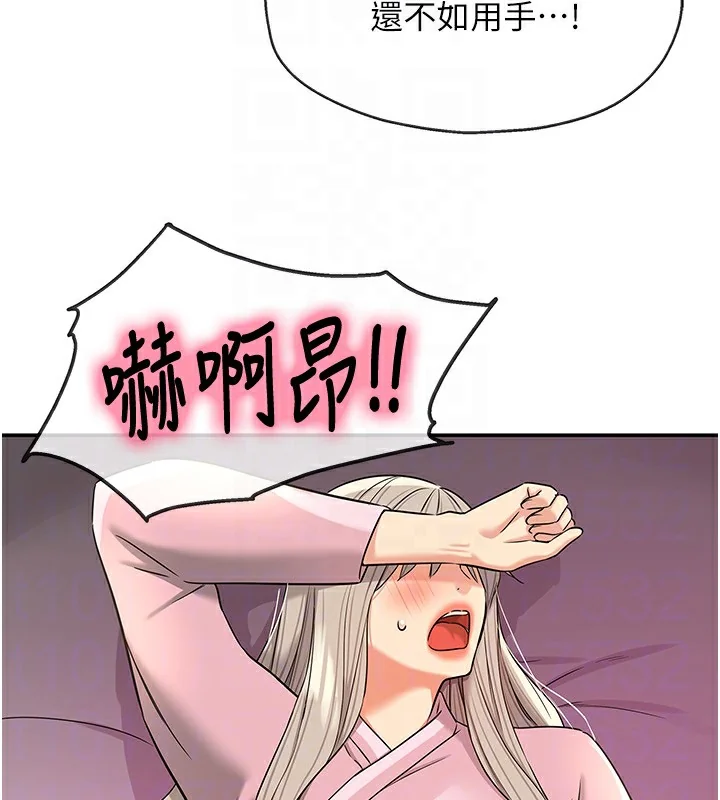 第138話