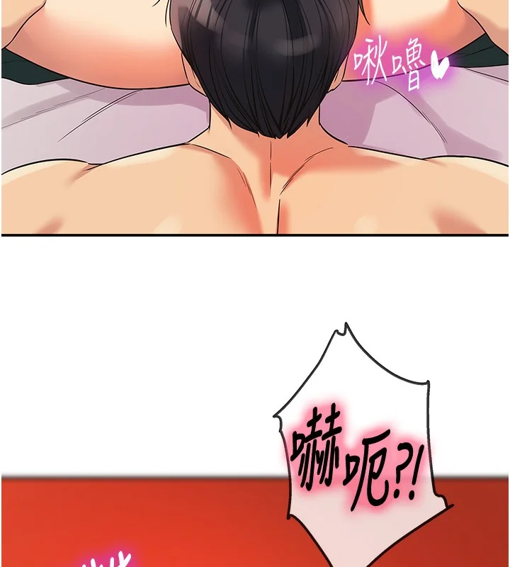 第138話