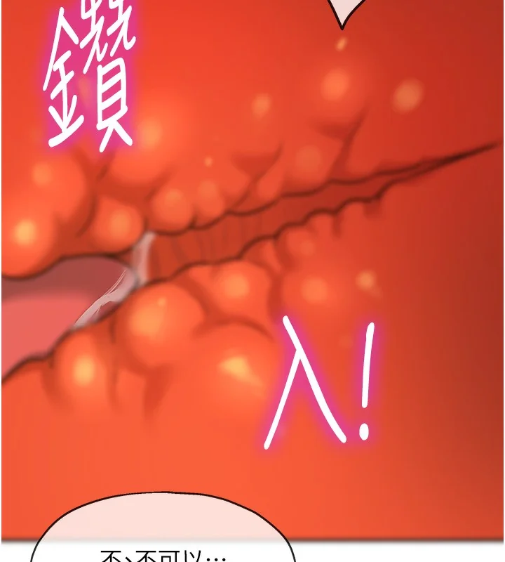 第138話