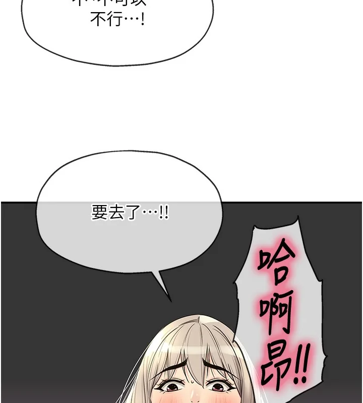第138話