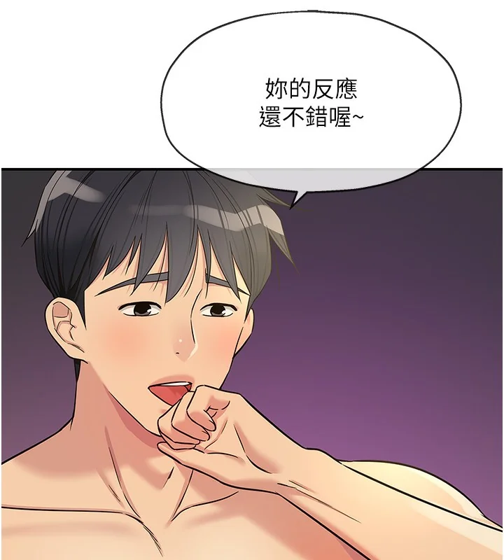 第138話