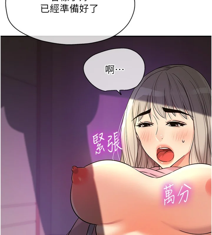 第138話