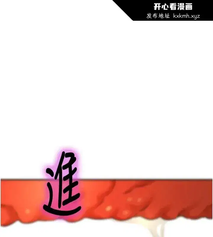 第139話