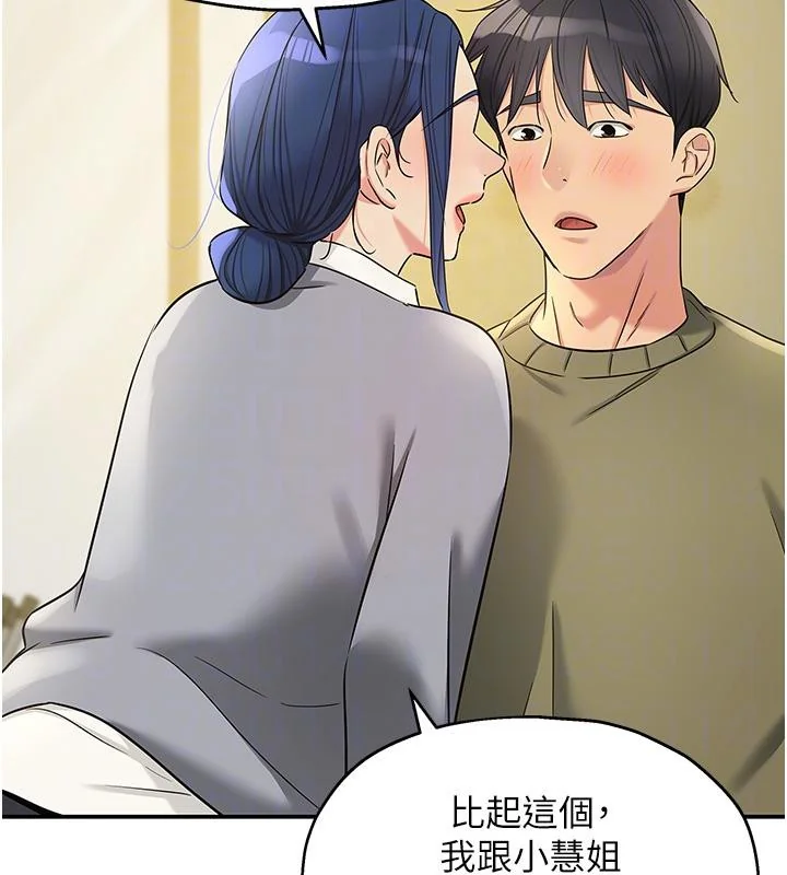 第139話