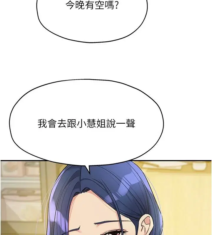 第139話