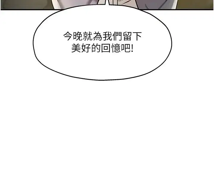 第139話
