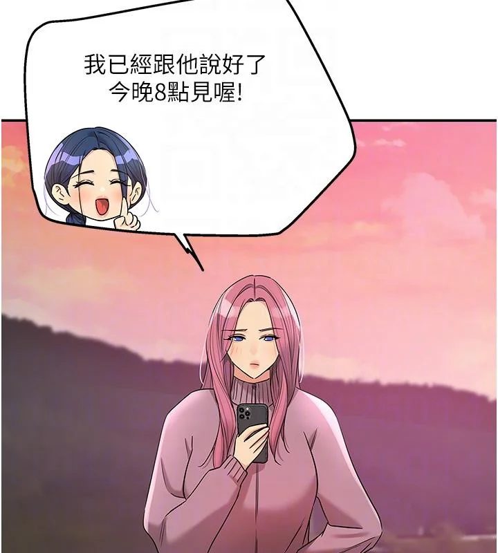 第139話