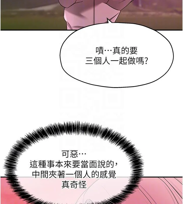 第139話
