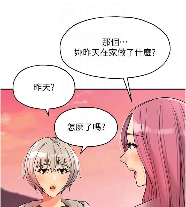 第139話