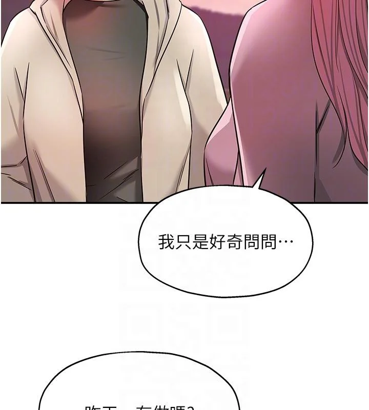 第139話