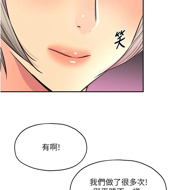 第139話