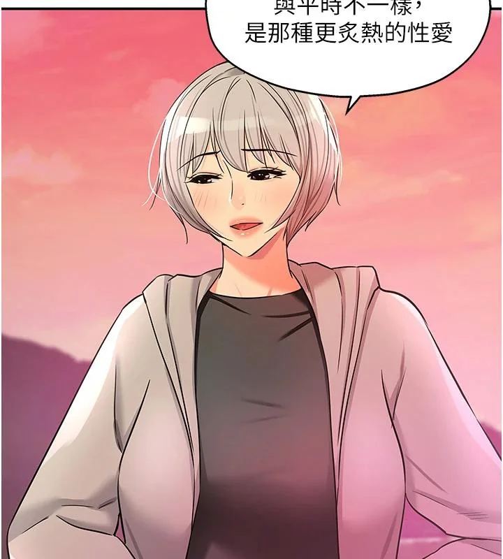 第139話