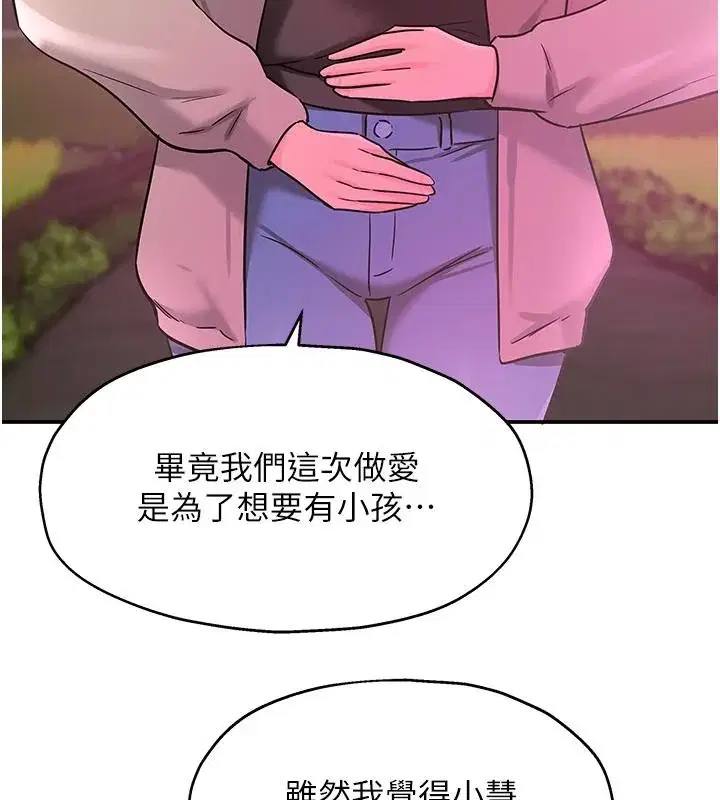 第139話