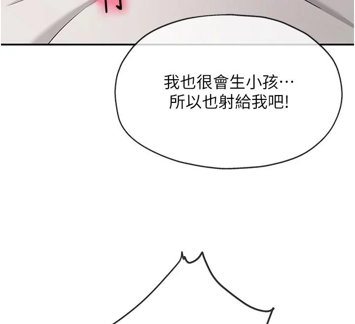 第139話