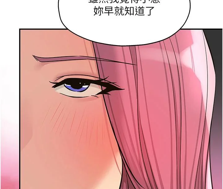 第139話