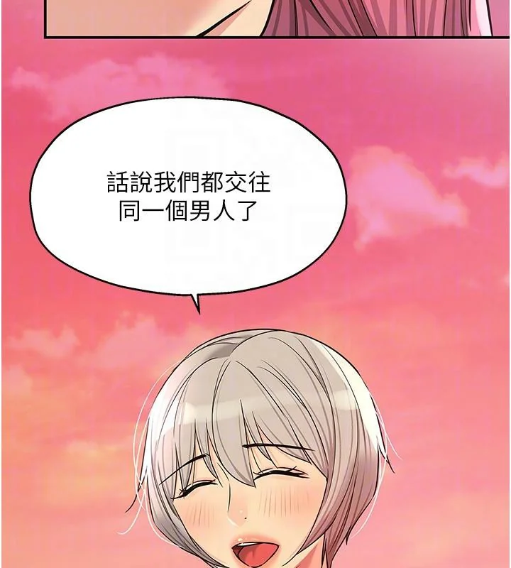 第139話