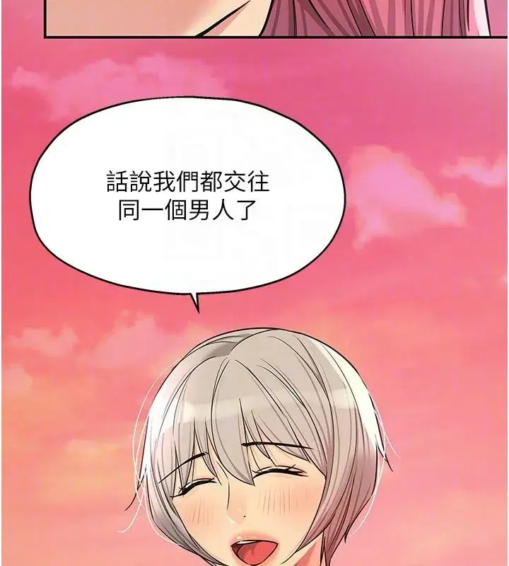 第139話