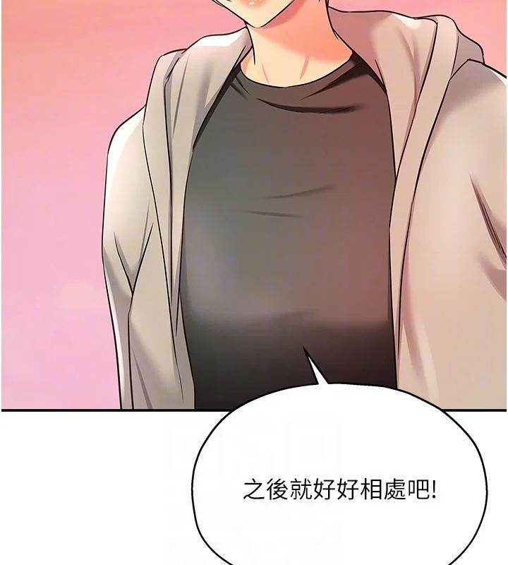 第139話