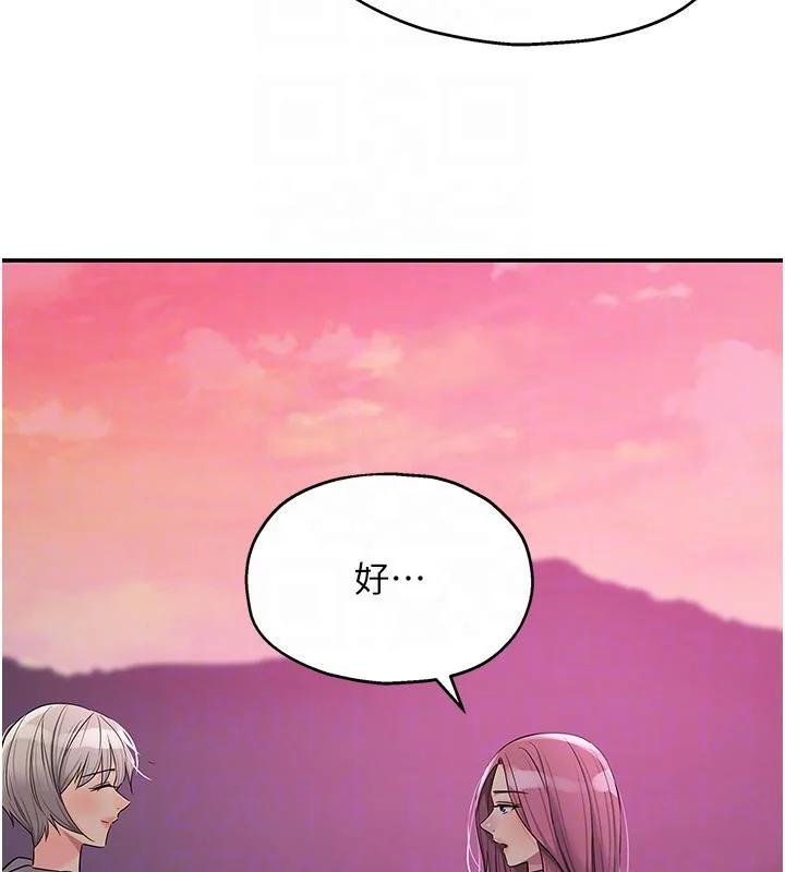 第139話
