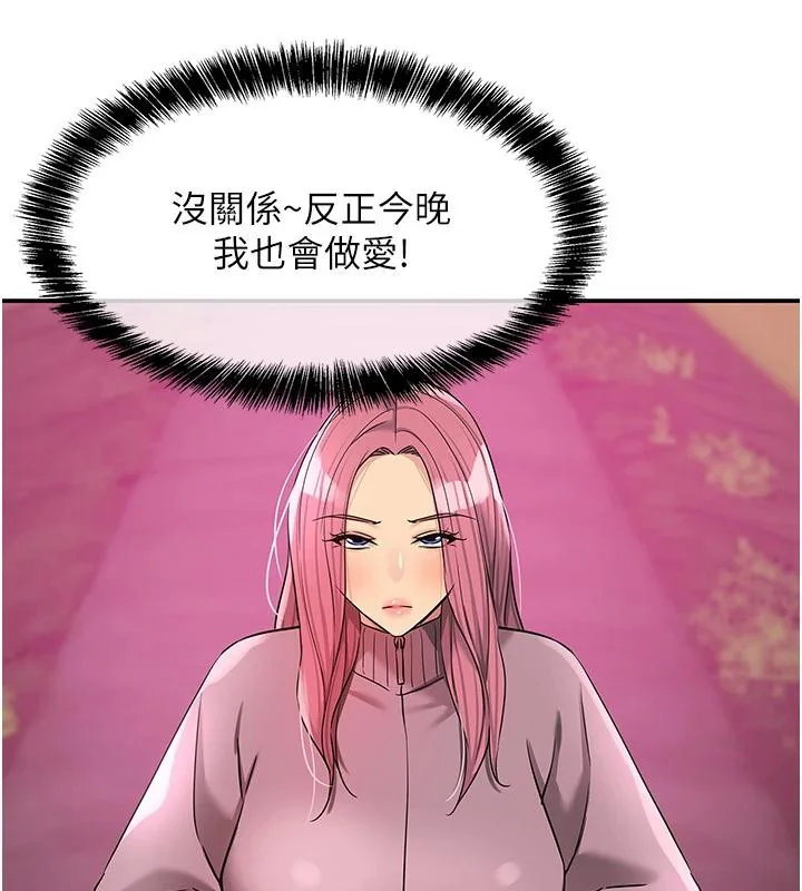 第139話