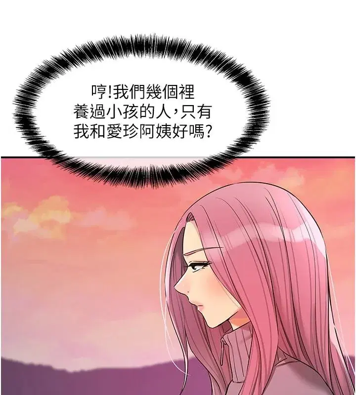 第139話